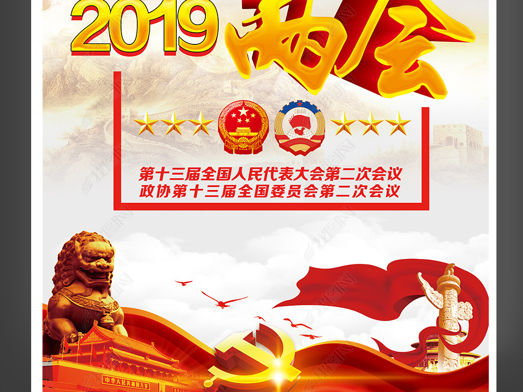 ۽2019ȫչ庣ͼ