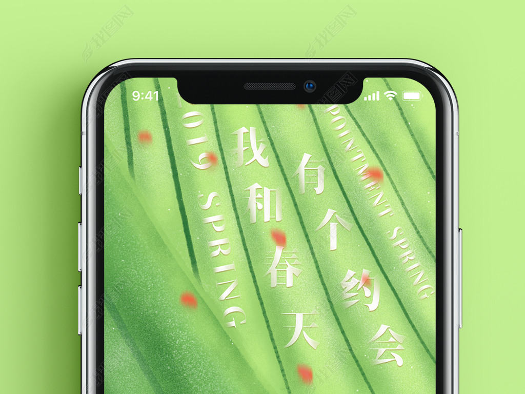 廭ýͼֻapp