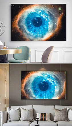 上帝之眼宇宙瞳孔科幻未来梦幻星空蓝色抽象装饰画