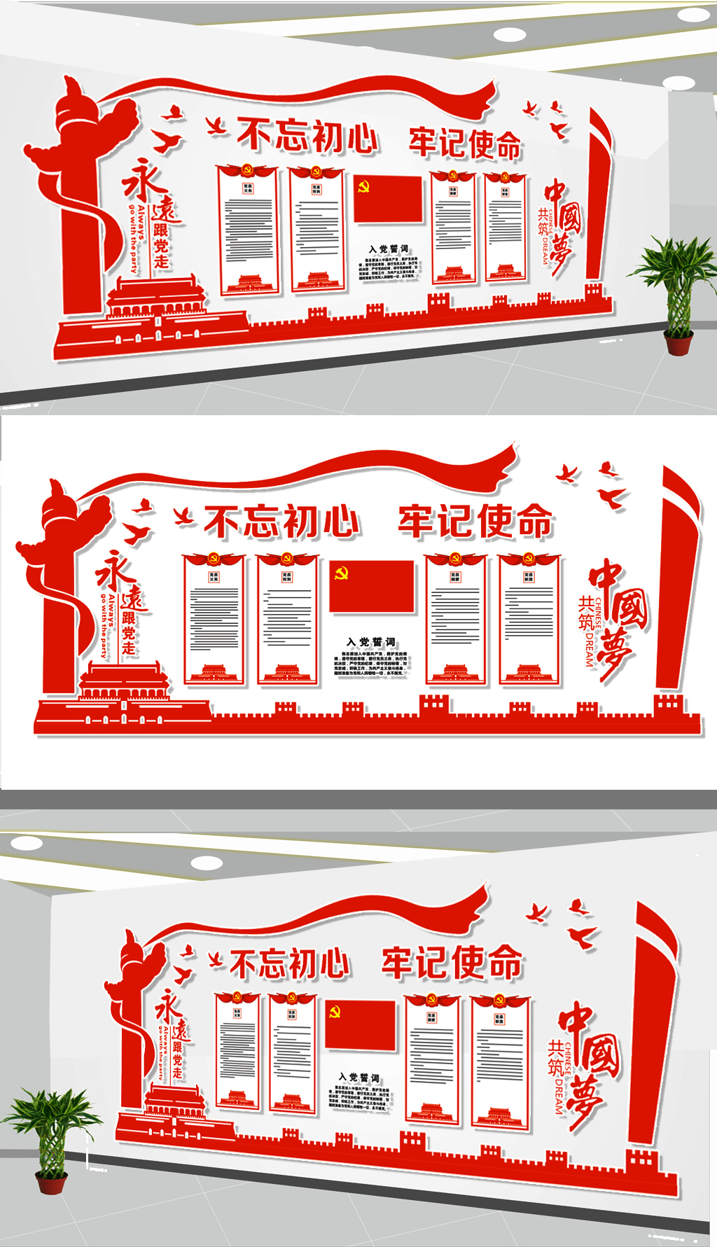 党员活动中心