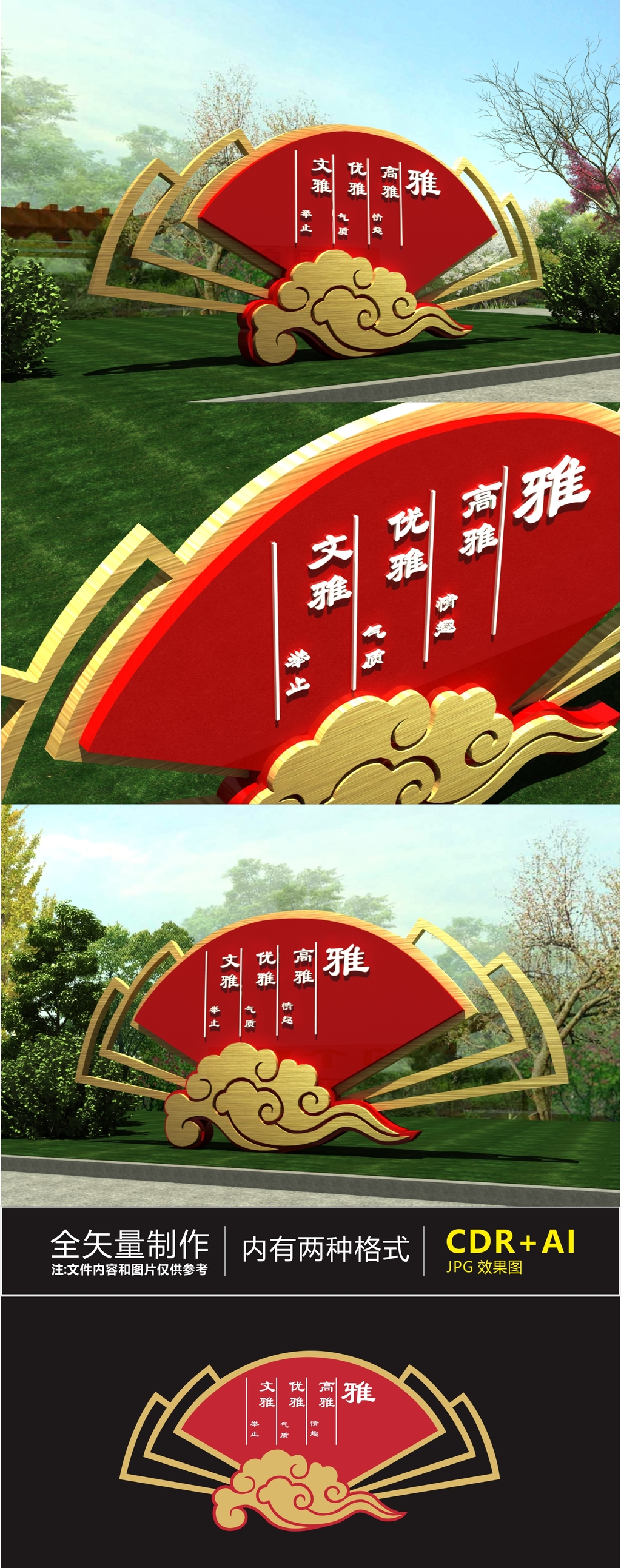 党建精神堡垒户外广场雕塑