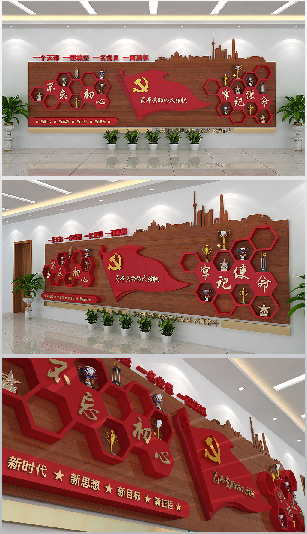 荣誉榜荣誉墙展厅活动室形象文化墙含效果图