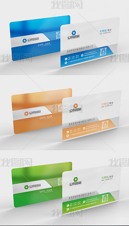 个人名片设计模板二维码企业公司卡片