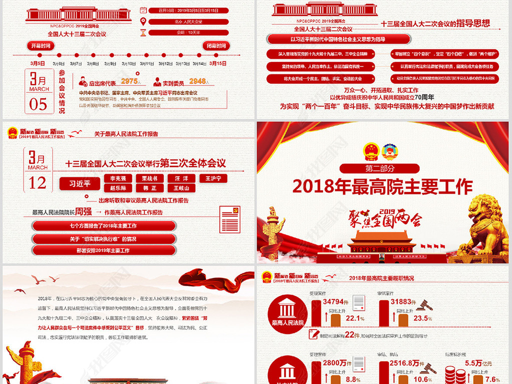 2019Ժ浳ί