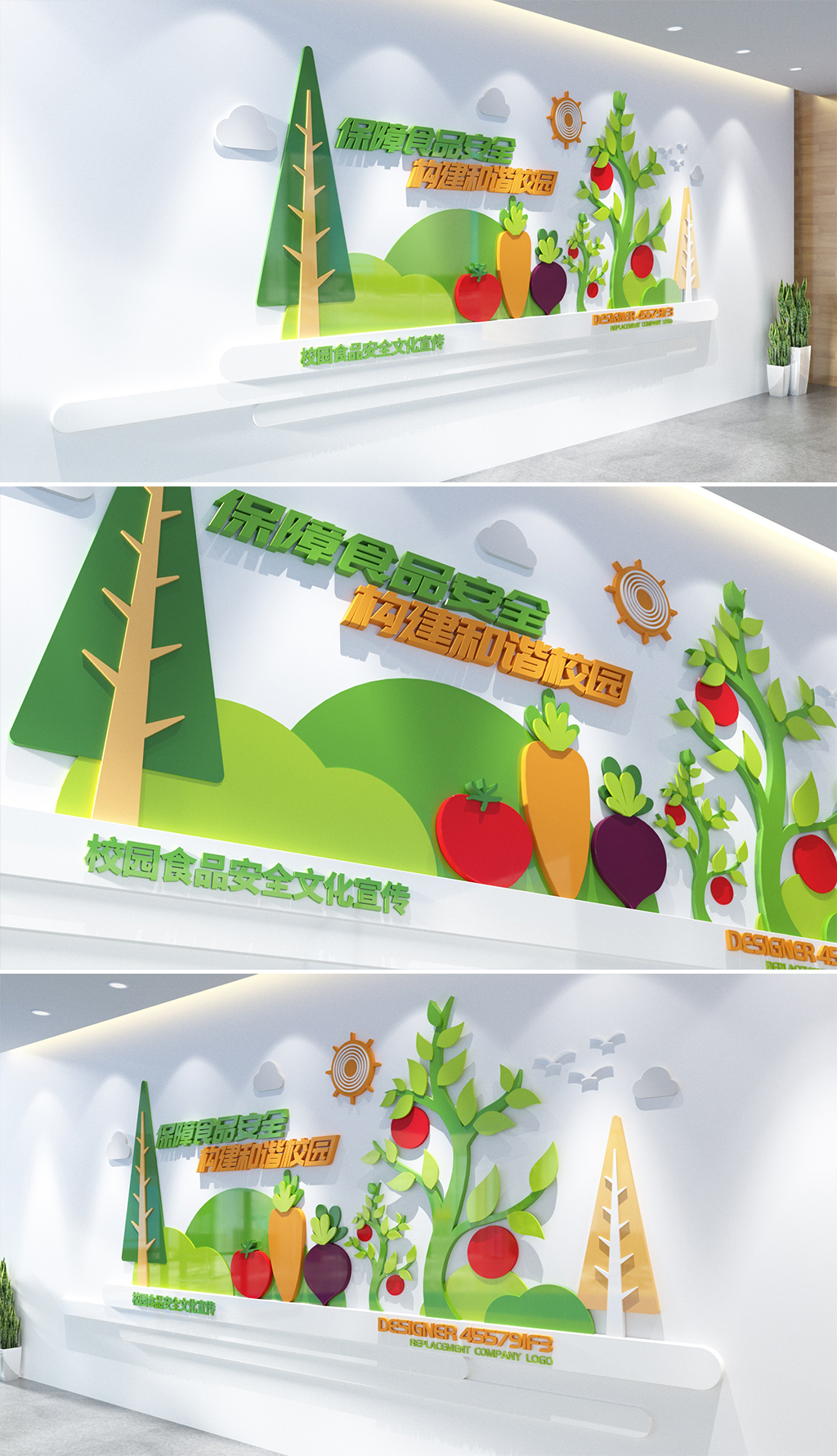 清爽绿色学校食堂文化墙食品安全宣传栏校园文化墙