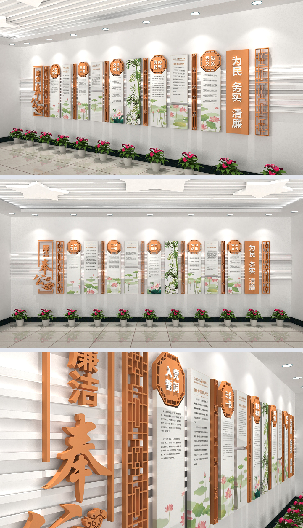 水墨清雅荷花入党誓词党建文化墙