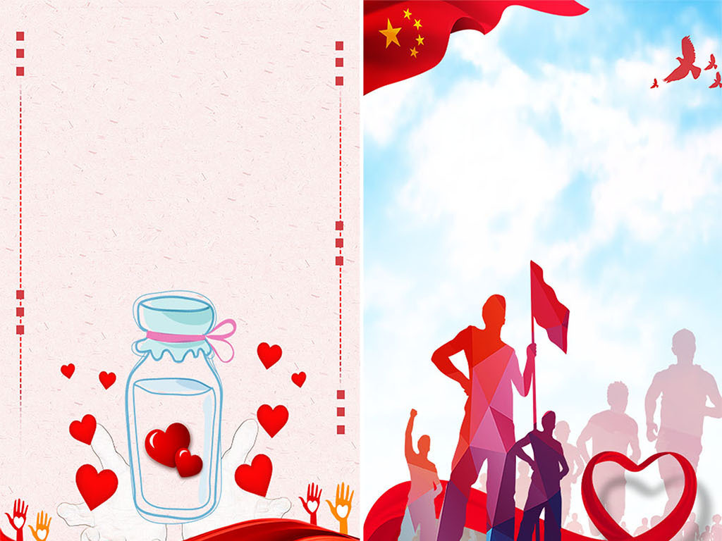 志愿者招募活动中国青年服务公益宣传海报背景