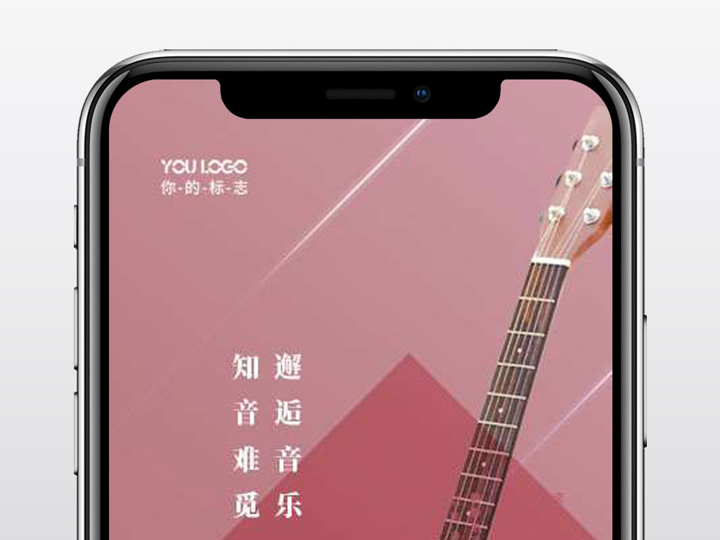 唯美舞蹈音乐大提琴培训招生手机海报