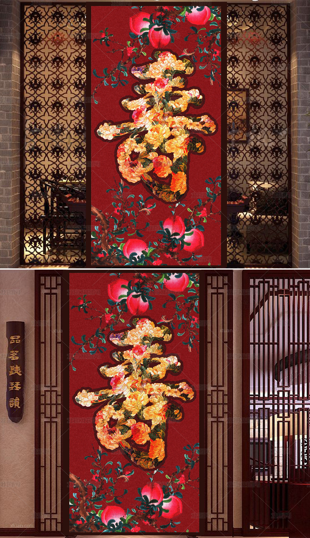 掛軸 寿桃 中国画風（掛軸 中国画 | 買取品目 | 福岡の絵画