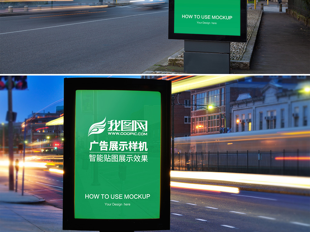 新疆乌鲁木齐高炮广告牌制作发布曝光 违规户外广告拆!