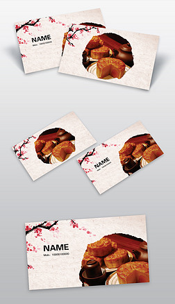 名片信|月饼名片传统美食行业手信零食饼干糕点面包
