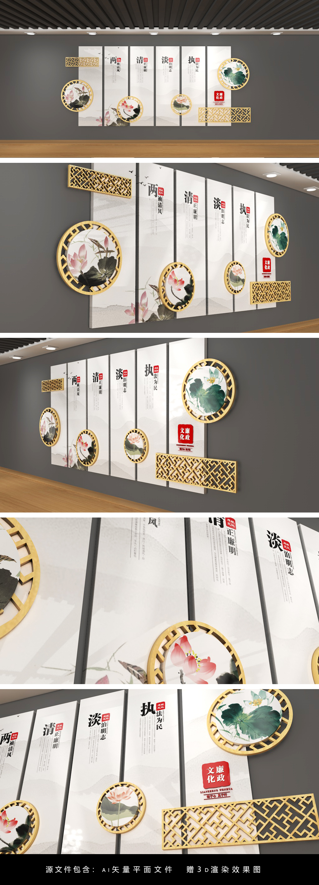 中国风木质党建文化墙廉政文化墙雕刻展板