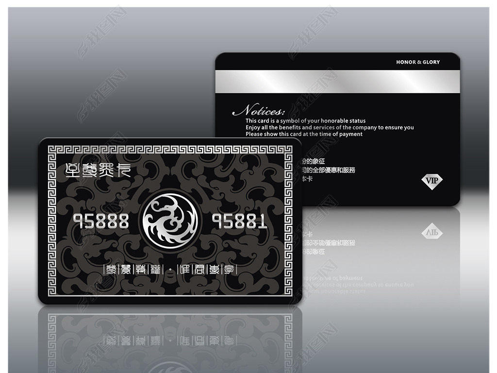 中式高端黑卡设计模板