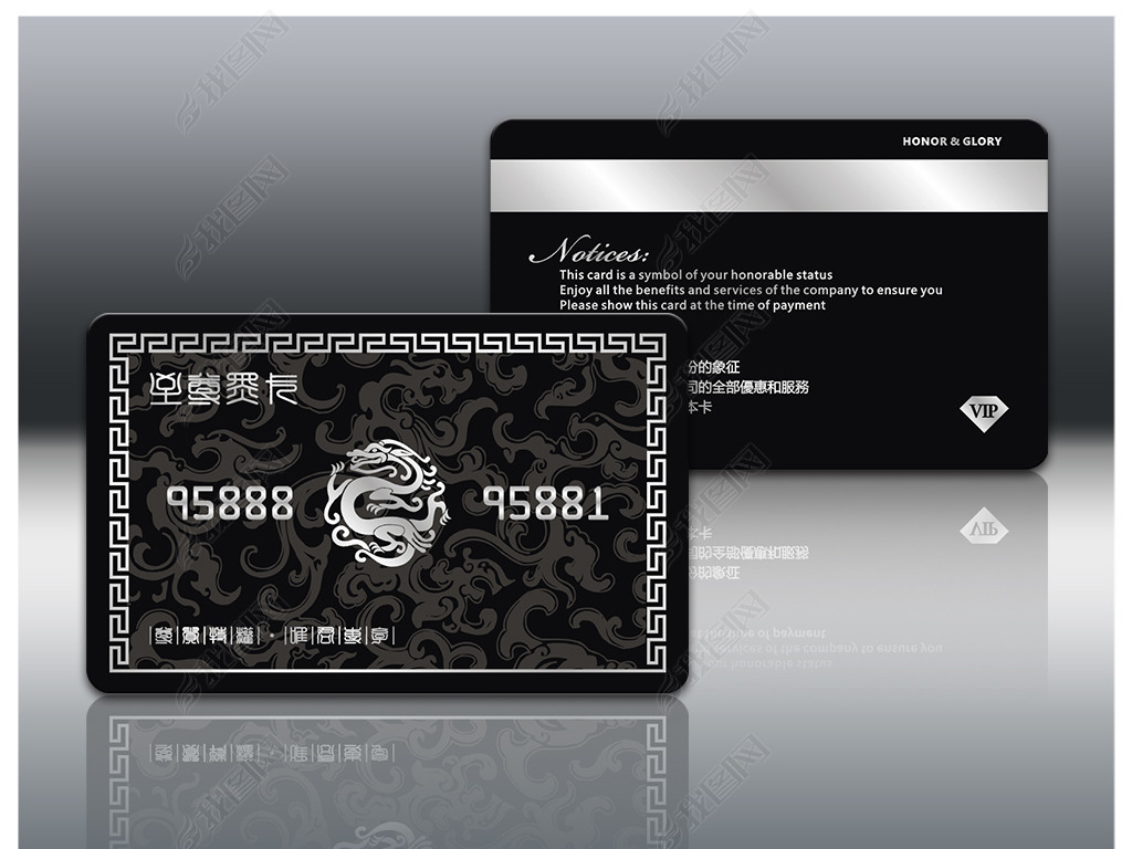 中式高端黑卡设计模板