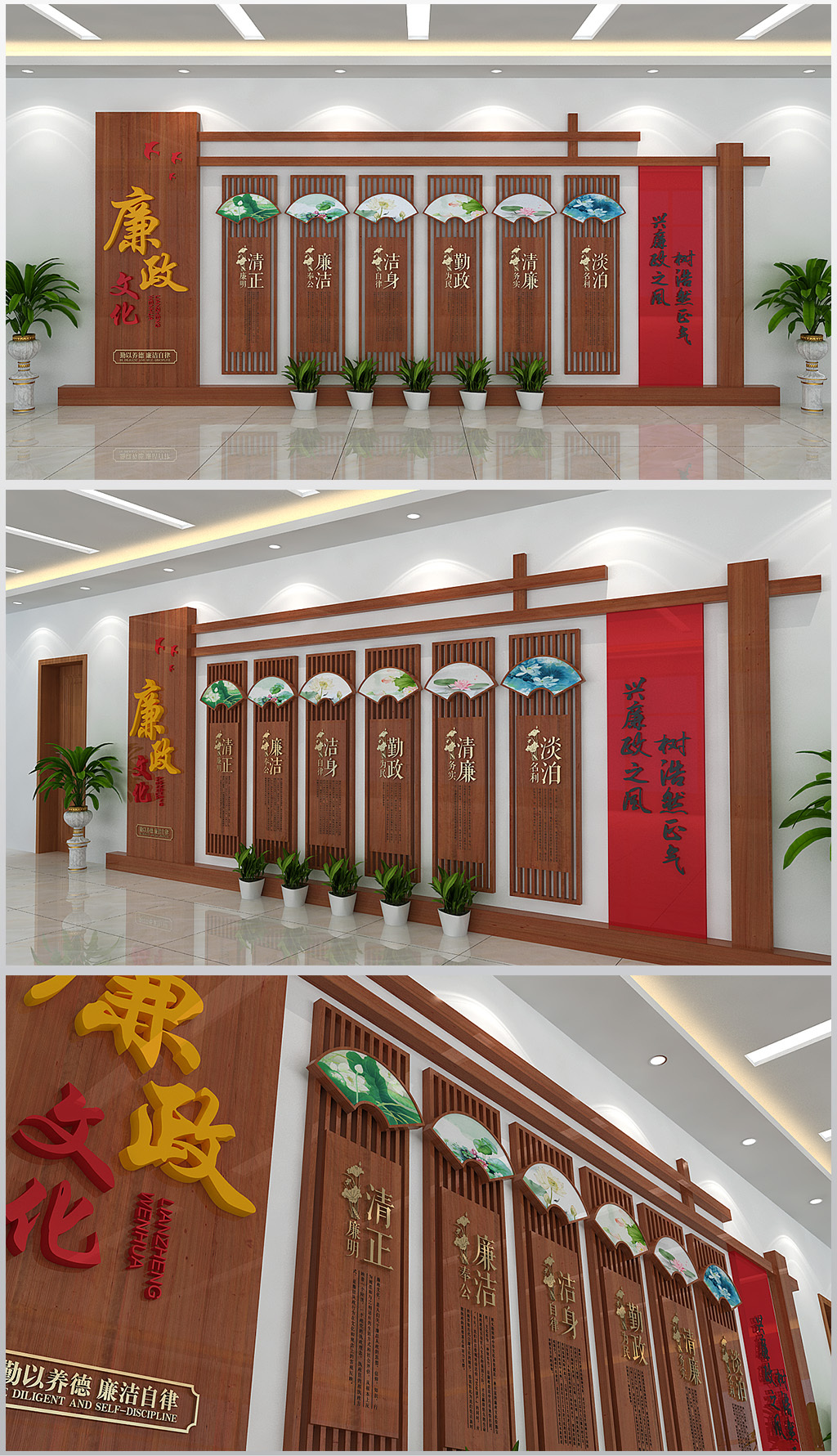 廉政文化墙形象墙展厅墙面设计模板含效果图