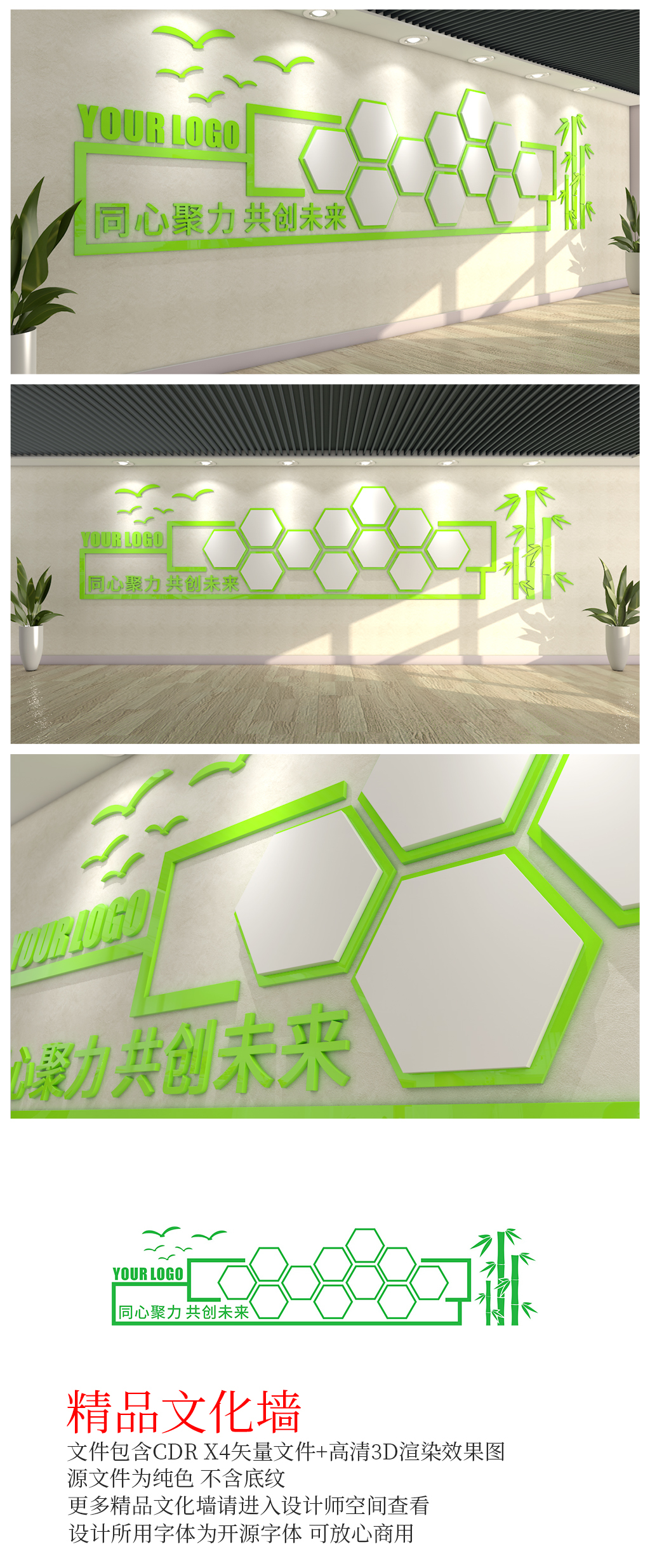 企业楼道文化墙形象墙创意员工风采照片墙