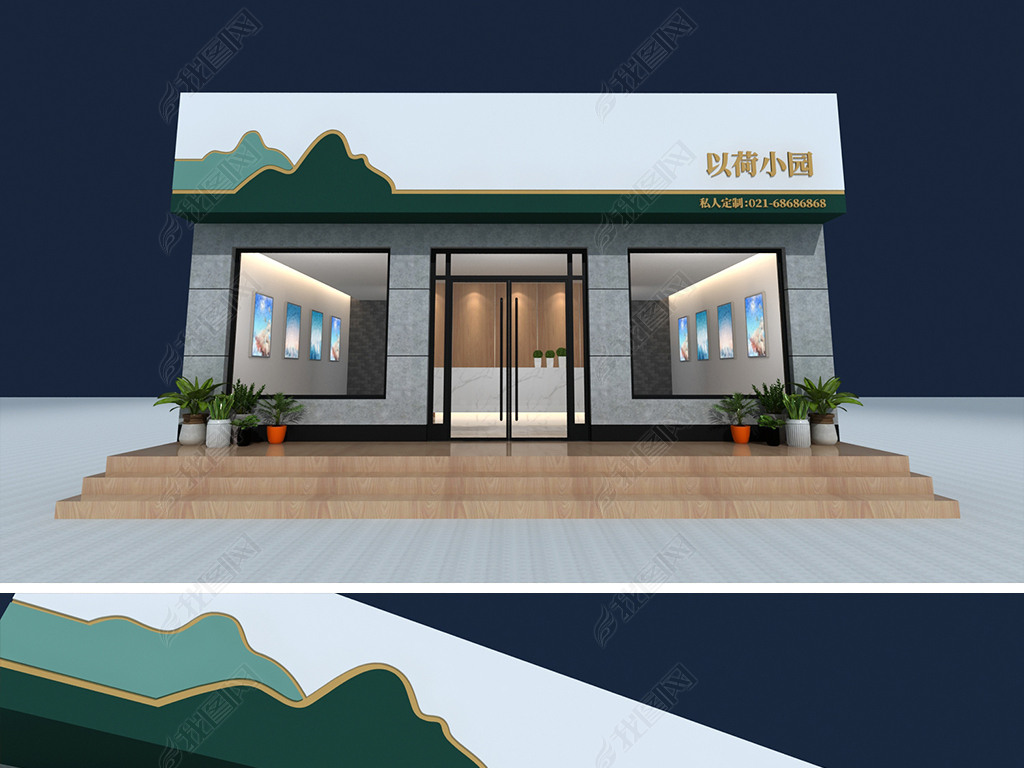 新中式门头设计中式山水风格门头设计私厨门头设计中式餐厅门头设计