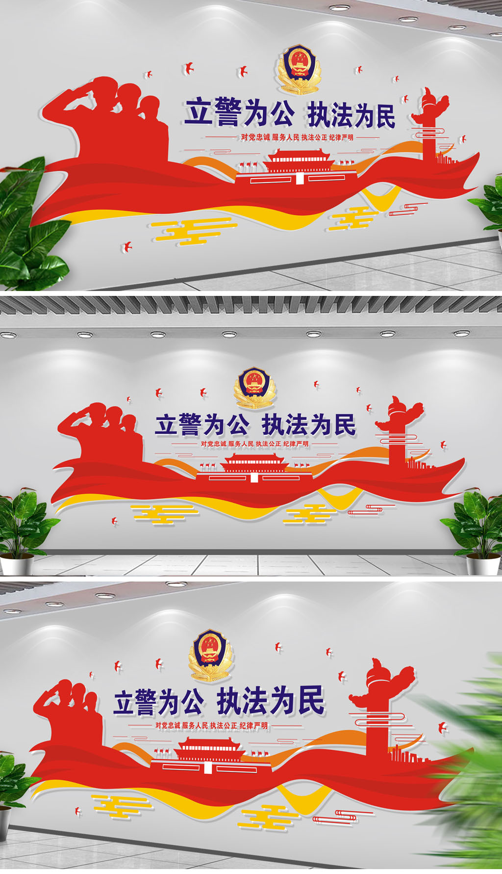 原创立警为公执法为民公安局交警警营文化墙-版权可商用
