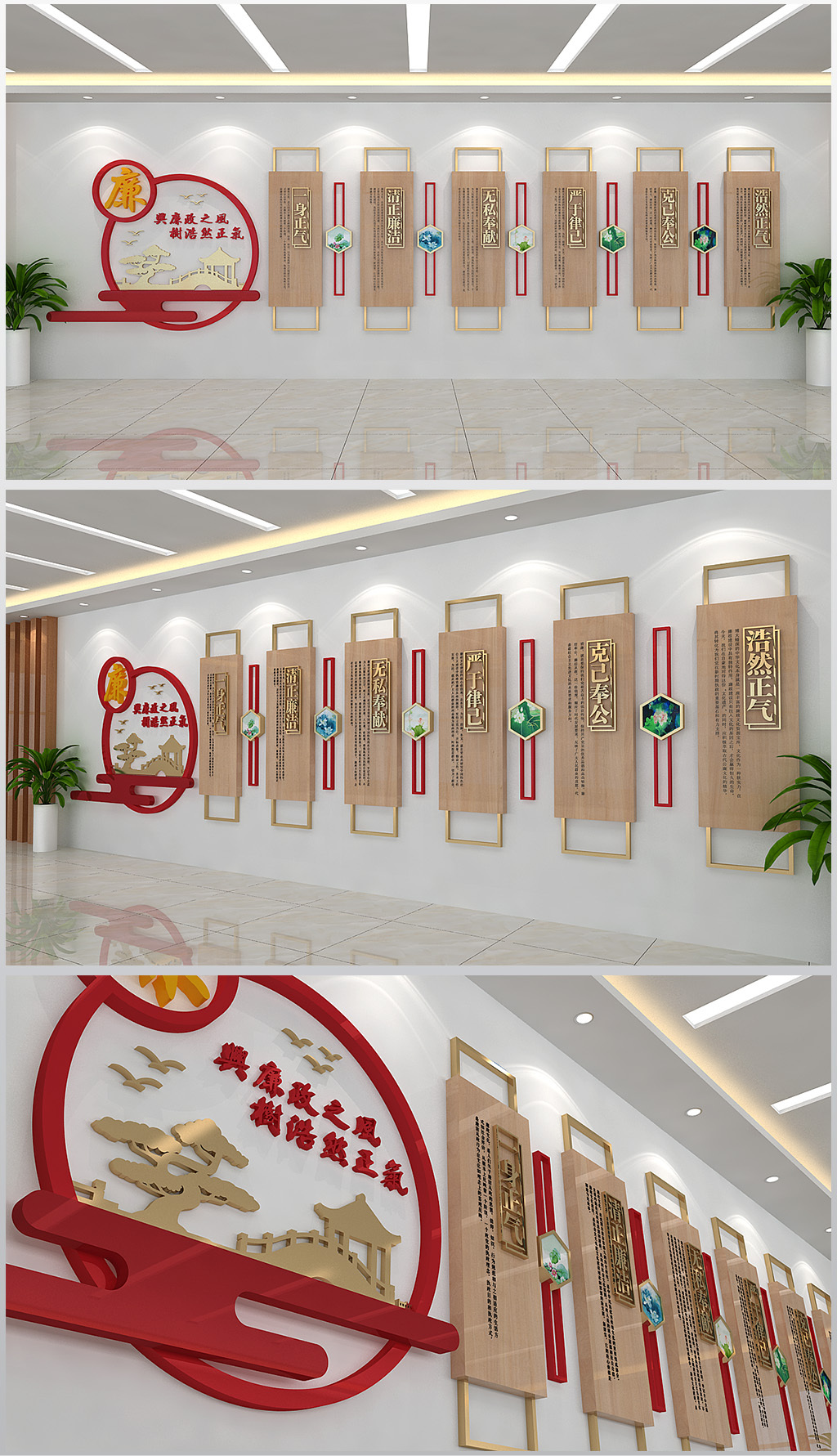 原创办公室展厅廉政文化墙形象墙会议室含效果图