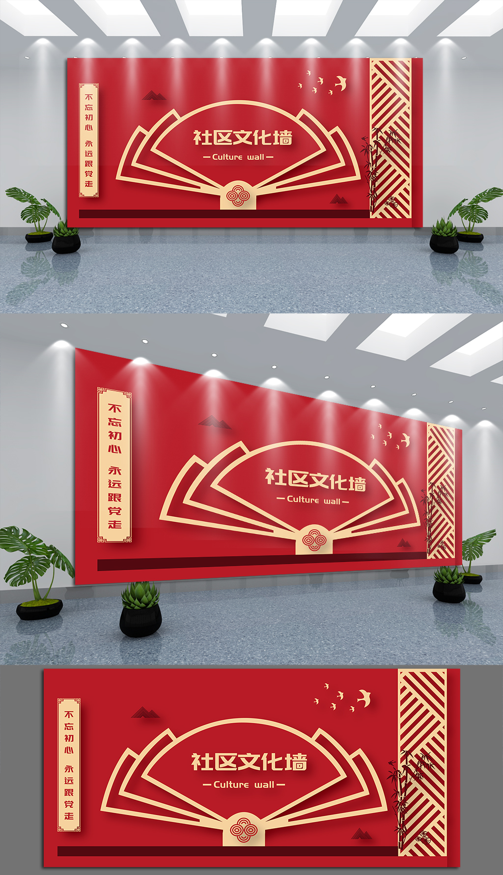 原创新中式古典企业文化墙中式形象墙-版权可商用