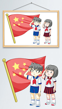 国旗下的小学生少先队员卡通原创免扣插画