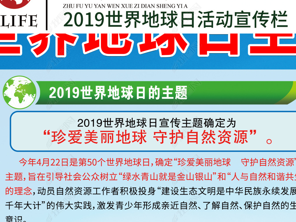 2019չ屨