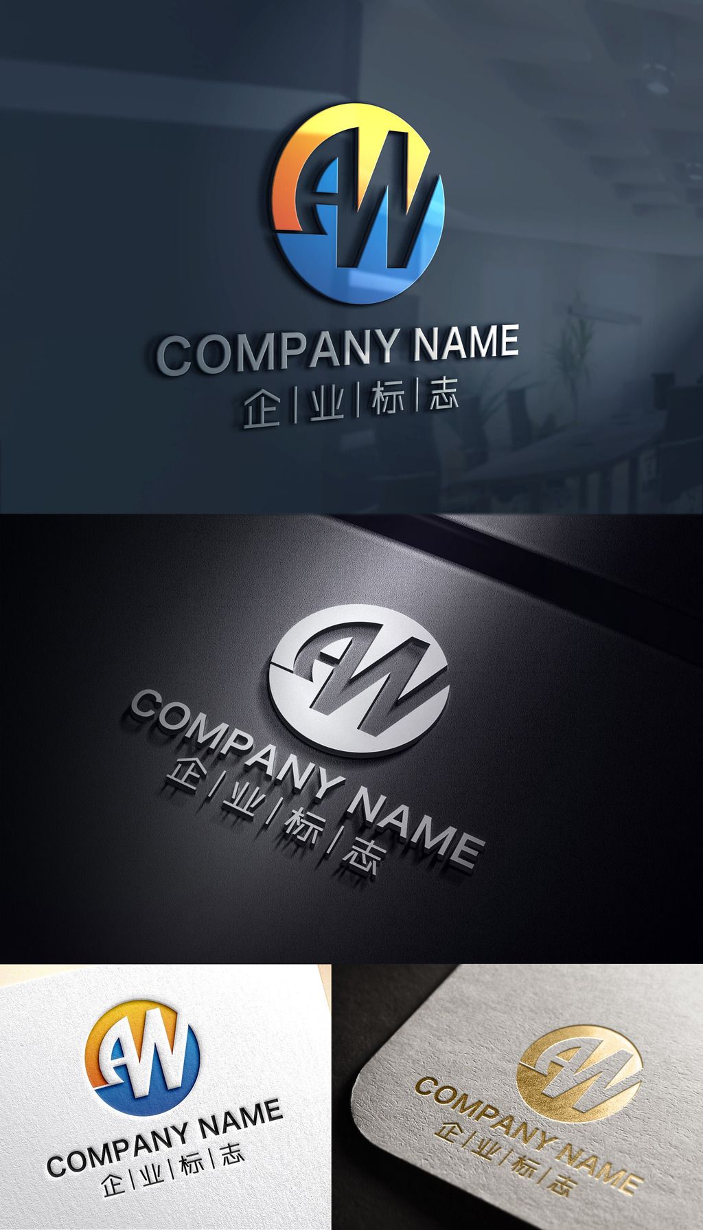 原创aw字母标志aw标志字母wa标志wa标志版权可商用