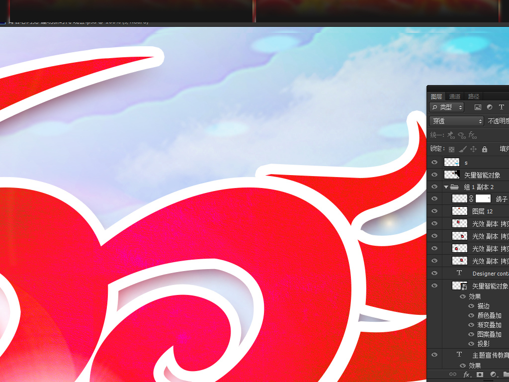 纪念五四运动100周年主题教育晚会舞台背景展