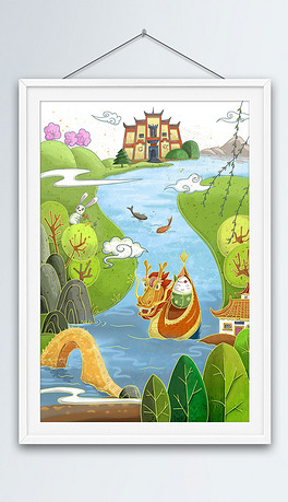 端午节插画屈原祠龙舟ps手绘作品