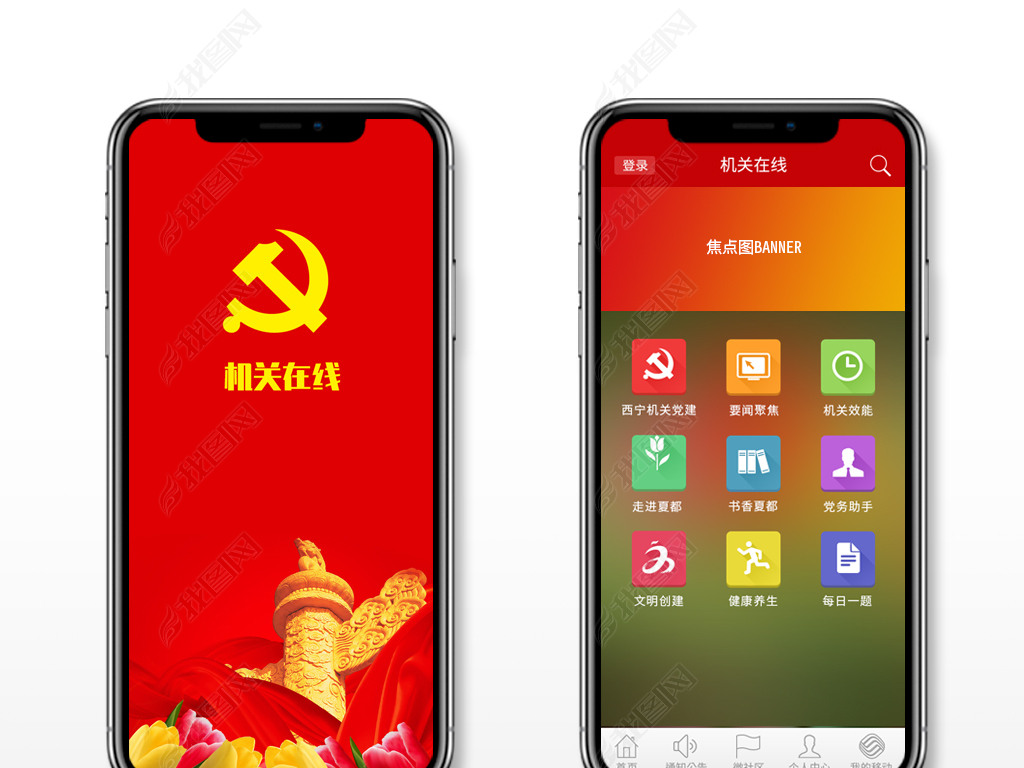 app΢СPSD