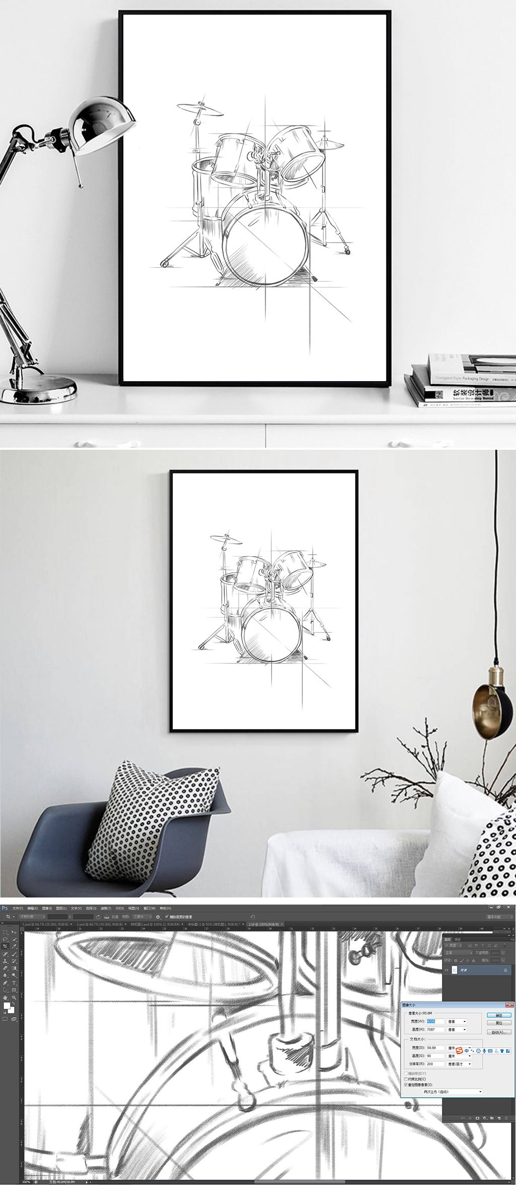 黑白乐器现代简约装饰画素描架子鼓客厅挂画下载-编号20184889-抽象装