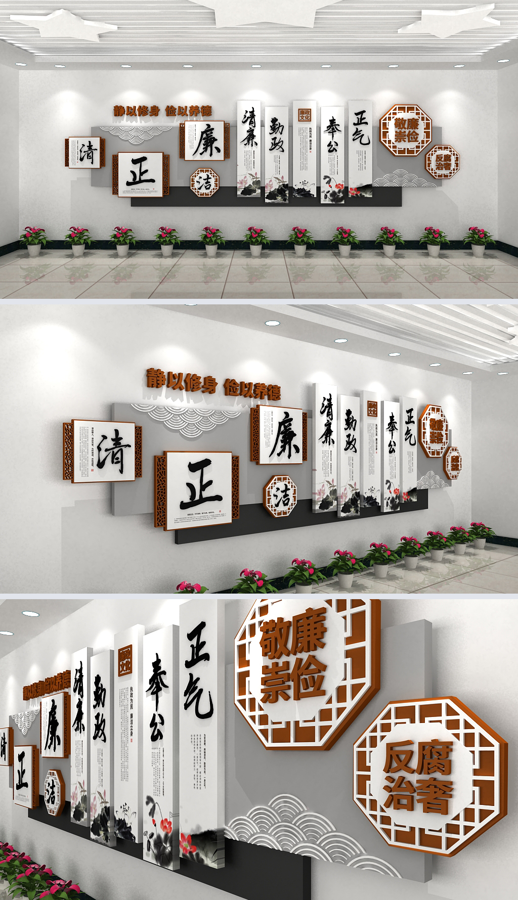 原创中国风水墨荷花廉政文化室清廉文化墙