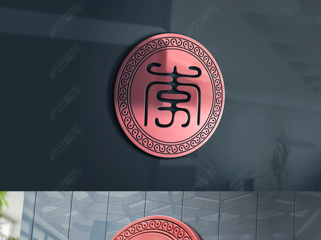 李logo李标志汉字logo李汉字logo李汉字标志