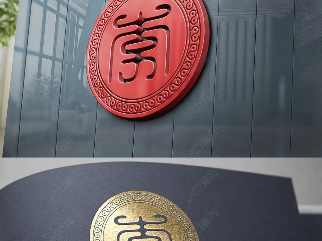 李logo李标志汉字logo李汉字logo李汉字标志