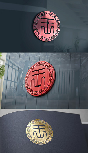 原创王logo王标志汉字logo王汉字logo王汉字标志版权可商用