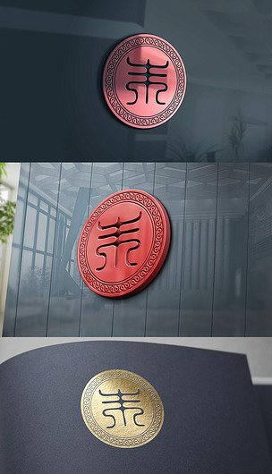 朱logo朱标志汉字logo朱汉字logo朱汉字标志