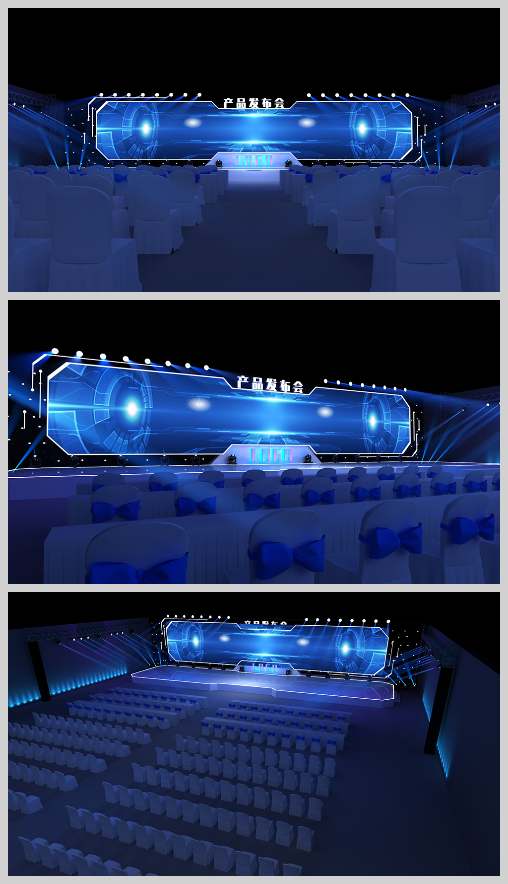 原创蓝色企业新品发布会舞台设计效果图3D模型-版权可商用