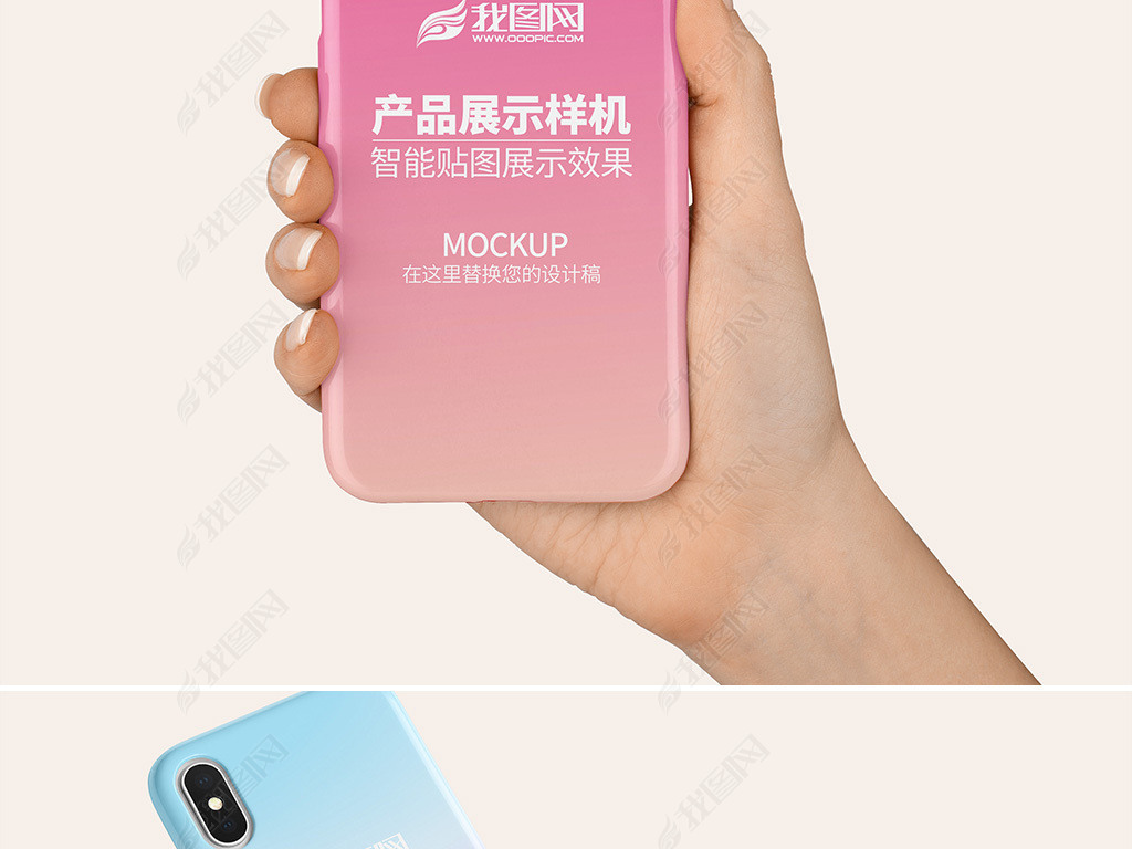 iphoneXƻTPUֻģ