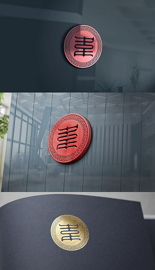 韦logo韦标志汉字logo韦汉字logo韦汉字标志古典logo