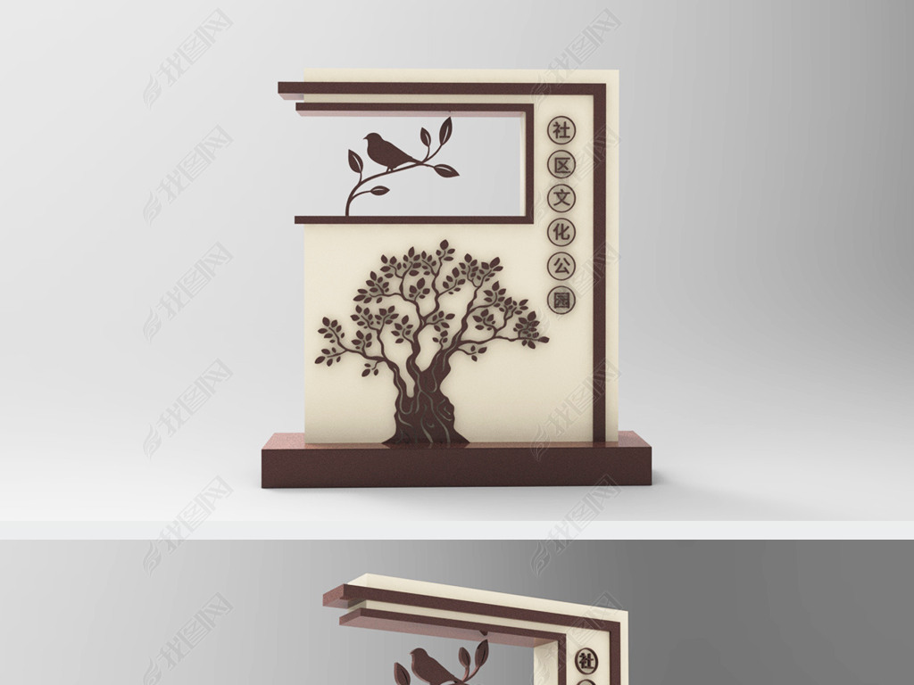 C4D社区文化公园创意户外雕塑模型