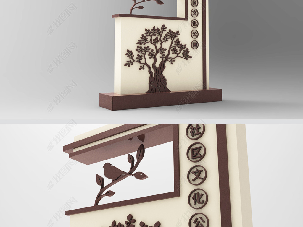 C4D社区文化公园创意户外雕塑模型