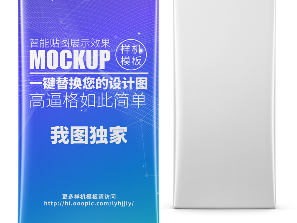 一桶果汁牛奶饮料纸盒包装设计样机模型