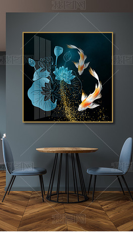 现代时尚金箔抽象手绘年年有余荷花鲤鱼图画晶瓷画