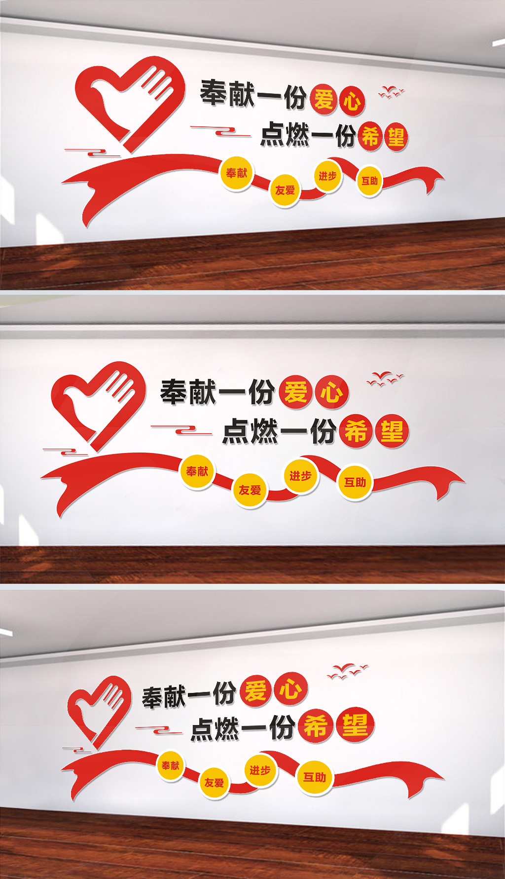 社区志愿者文化宣传标语设计