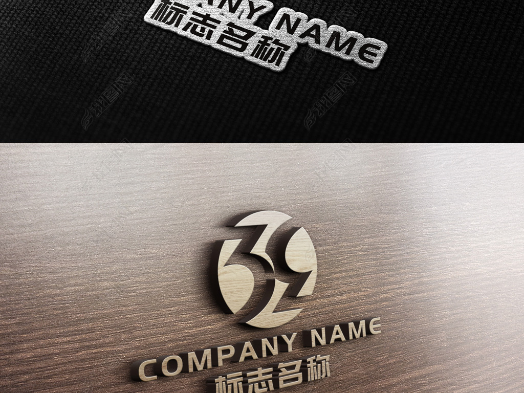 原创数字3标志数字3logo设计原创创意标志版权可商用