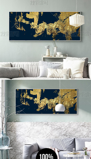 新中式现代抽象金色泼墨简约创意装饰画