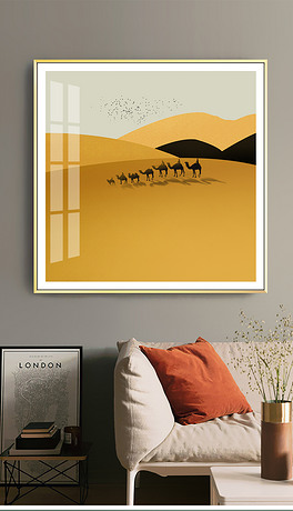 现代简约抽象沙漠骆驼风景北欧卧室装饰画