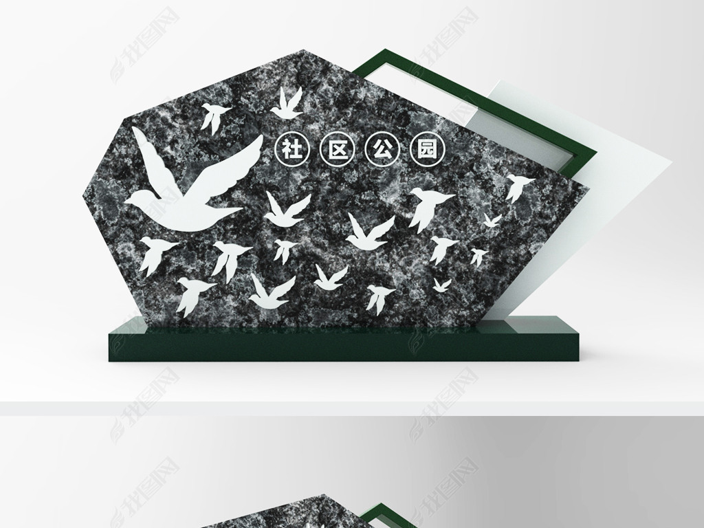 C4D社区文化公园创意雕塑模型