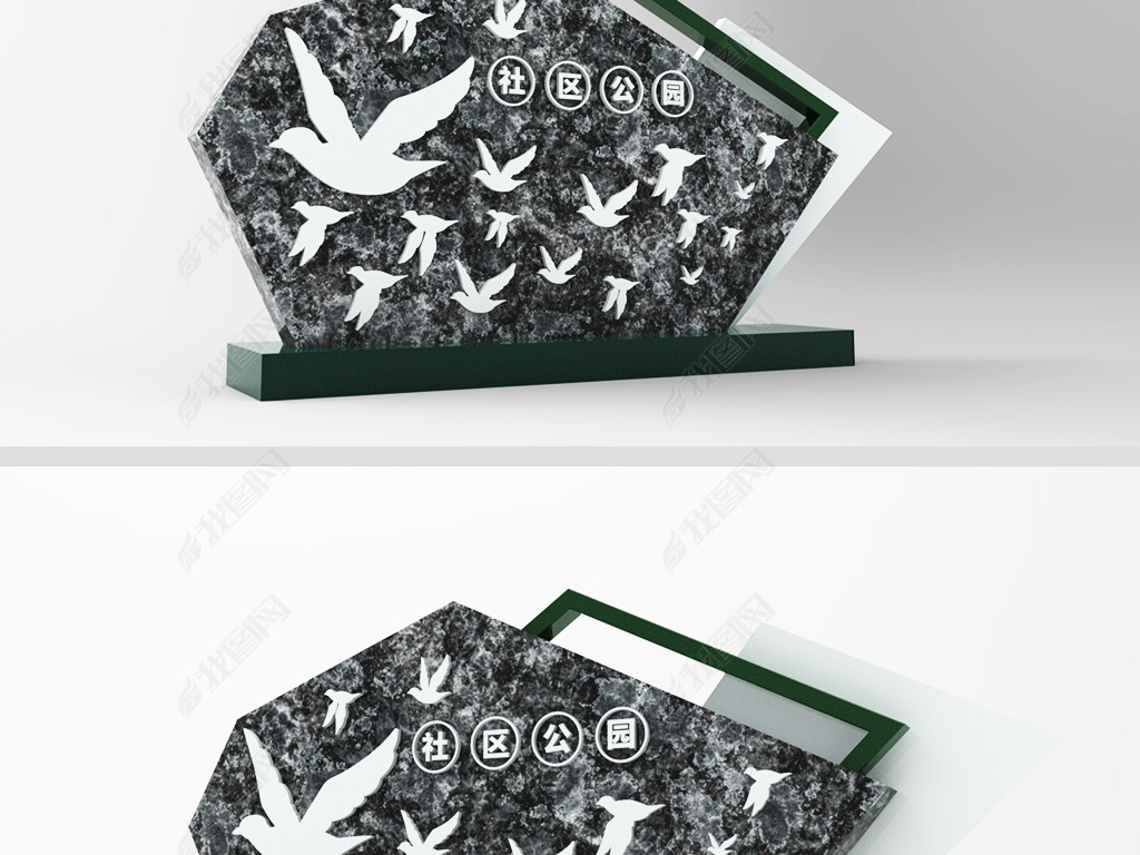 C4D社区文化公园创意雕塑模型