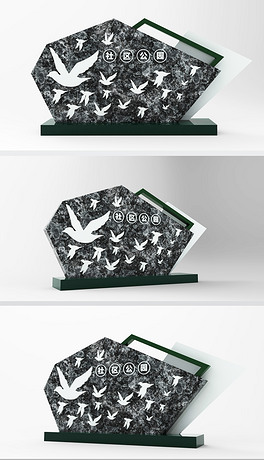 C4D社区文化公园创意雕塑模型